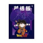 Caderno Costurado Dragon Ball Z 80 folhas - Sortido - Imagem 6